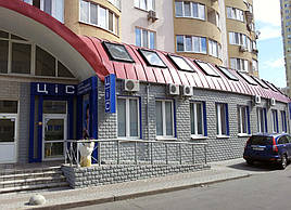 Проект реконструкції приміщень під стоматологічну клініку "ЦІС" у м. Київ по вул. Дніпровська Набережна. Клініка на 3 кабінети з операційною та рентгенодіагностичним кабінетом.