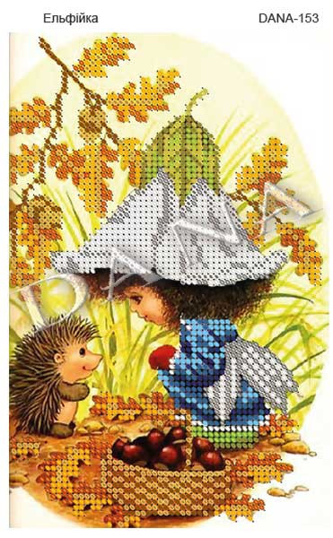 Схема для часткової зашивки  Ельфійка