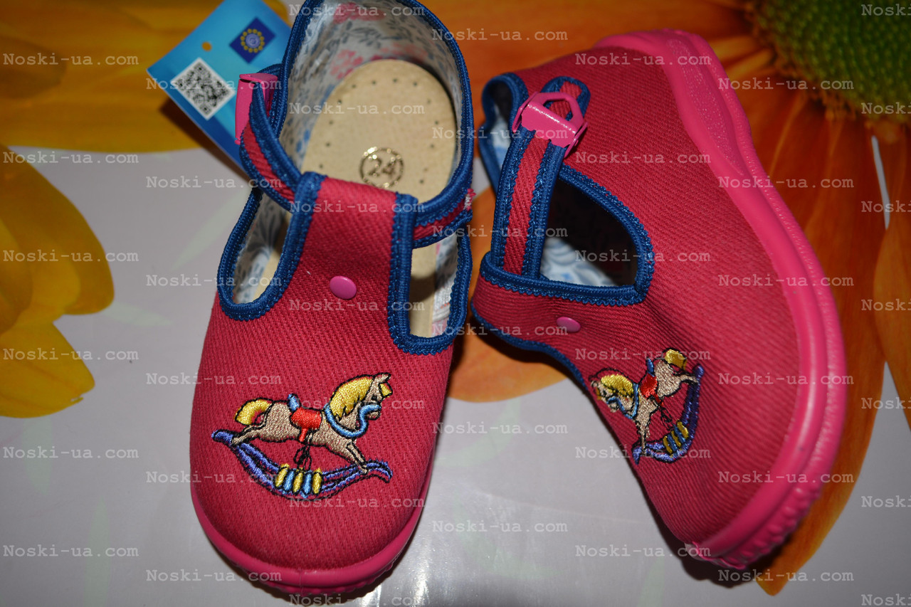 Детские тапочки,р.25,26 и 27. Польская обувь - фото 2 - id-p1014288164
