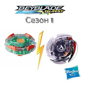 Бейблейд 1 сезон / Beyblade