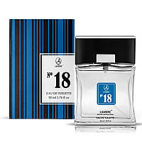 Туалетная вода LAMBRE №18, схож с ALLURE HOMME SPORT от CHANEL, 50 ml