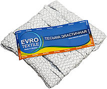 Гумки білизняні (5m/10шт) прошиті, тасьма еластична поліестер (10шт/уп)