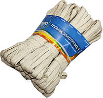 Гумки білизняні (10m/10шт) бежеві, тасьма еластична бавовна 100%