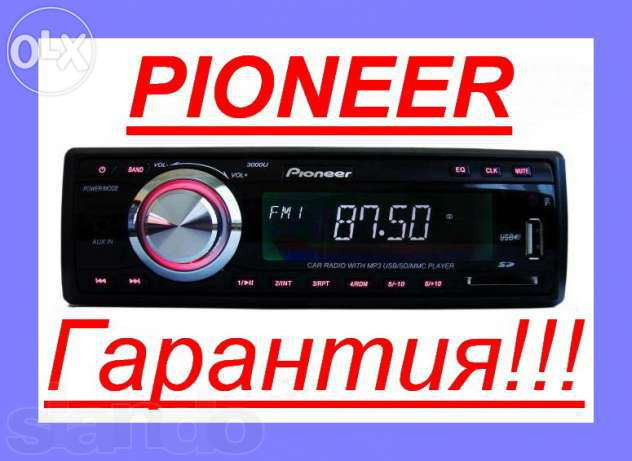 Автомагнитола Pioneer 3000U ISO - USB+ ПУЛЬТ! Быстрая доставка - фото 1 - id-p107952504