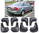 Бризковики MGC AUDI A6 C5 (Ауді) 1998-2004 р. в. комплект 4 шт 4B0075111A, 4B0075111B, фото 5