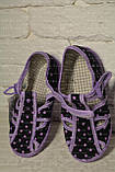 Капці дитячі,р.26-17,1см. Nazo. Польща, фото 4