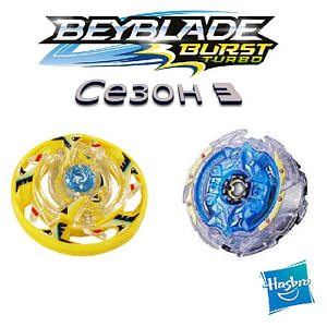 Бейблейд 3 сезон Турбо / Beyblade