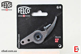 Змінна деталь Felco 6/4 (контрлезо до секатора Фелко 6, Felco 12), фото 6