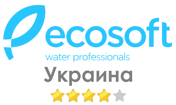 Картинка фільтрів зворотного осмосу Ecosoft (Україна) Зображення фільтра для води Ecosoft (Україна)