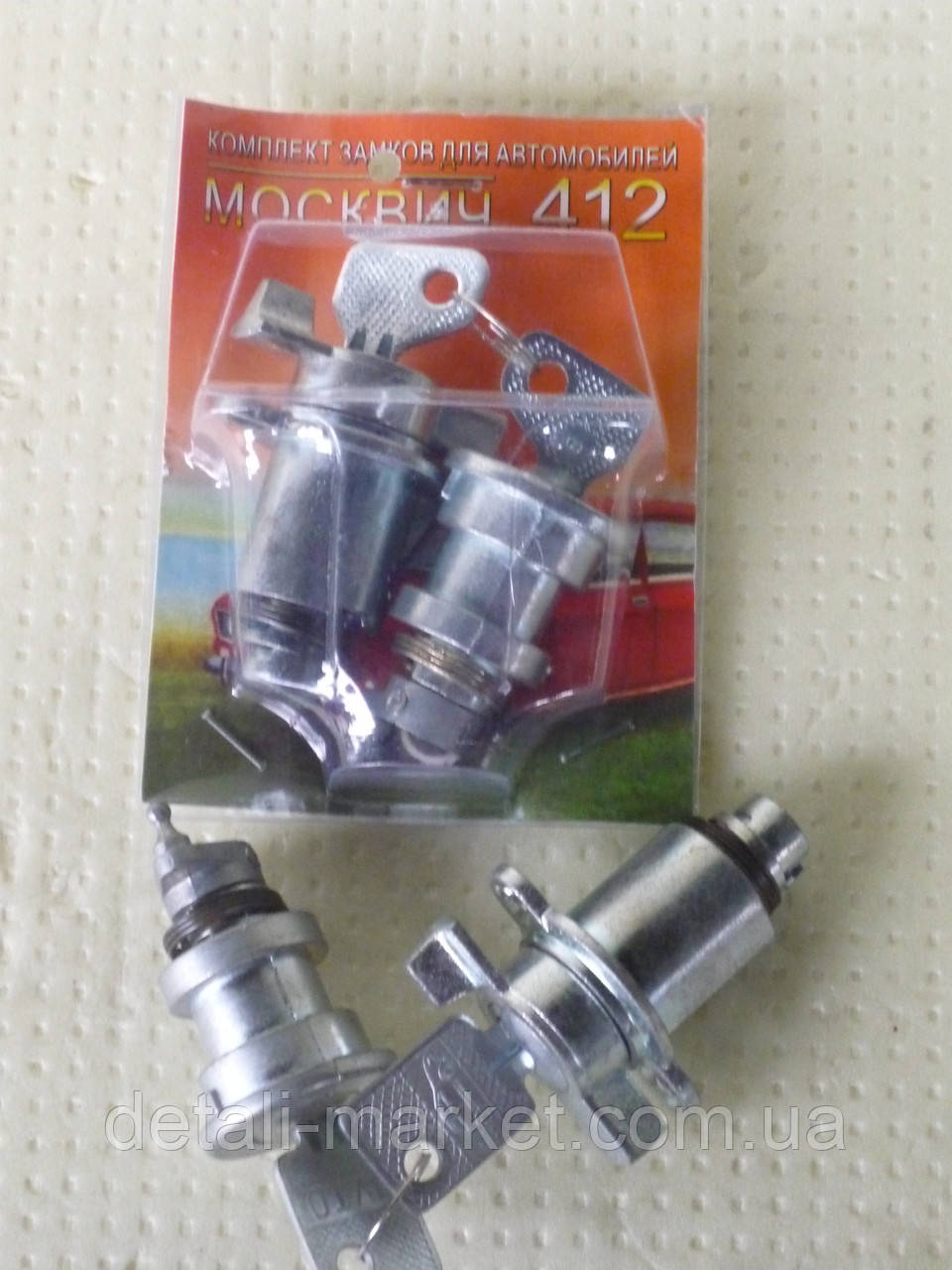 Замки дверей Москвич 412