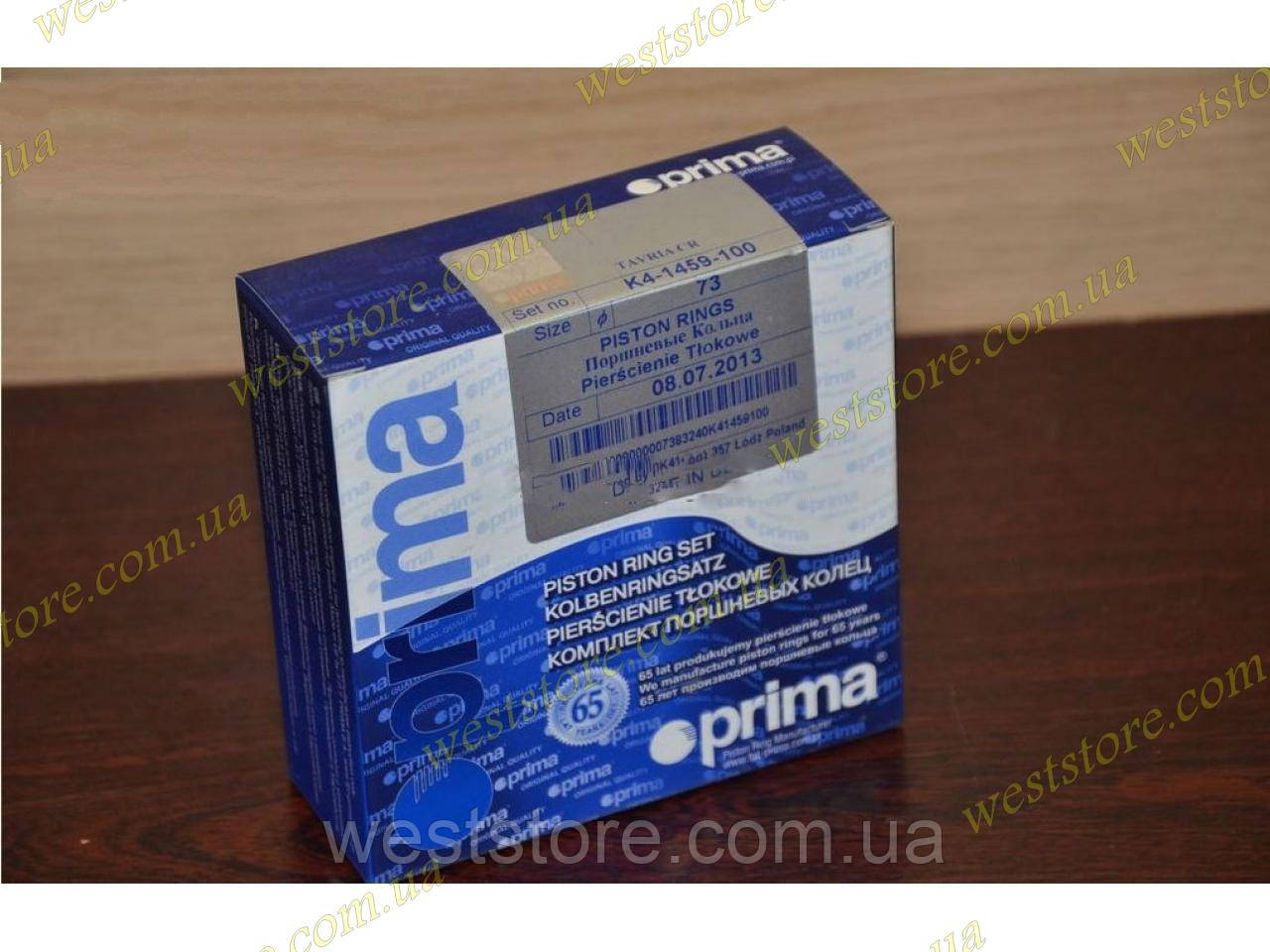 Кільця поршневі діаметром 73.0 ЗАЗ 1102,1103 Таврія Славута (K4-1459-100) Prima, фото 1