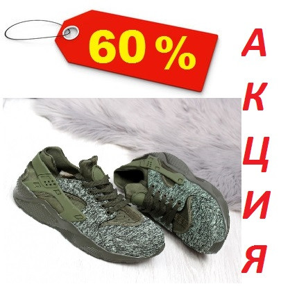 Nike cheap air militari
