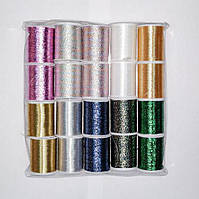 ЛЮРЕКС НА КОТУШЦІ КОЛЬОРОВИЙ НАБІР 20ШТ