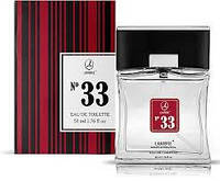 Туалетная вода LAMBRE №33,схож с LE MALE от JEAN PAUL GAUTIER, 50 ml