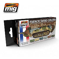 Набор акриловых красок I и II мировая, камуфляж французских танков. AMMO MIG A.MIG-7110