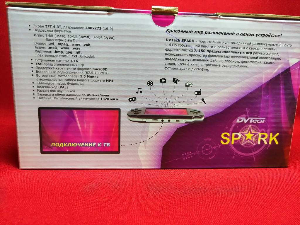 Игровая приставка DVTech SPARK - фото 7 - id-p1014558079