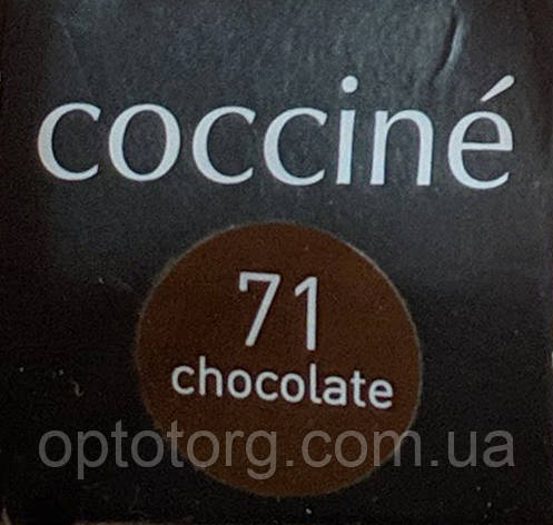 Коректор реставратор Шоколад для гладкої шкіри Кочині Coccine 10мл, фото 3