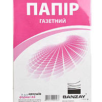 Бумага газетная А4 200 листов 45г/м2 Banzay