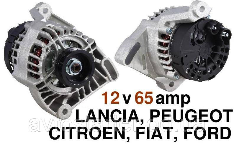 Генератор б/в робочий FIAT Doblo, Panda, Palio, Punto, Strada, LANCIA Y 1.1, Y 1.2, FORD, PEUGEOT Expert