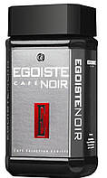 Кофе растворимый EGOISTE Noir 100g Пр-во Германия