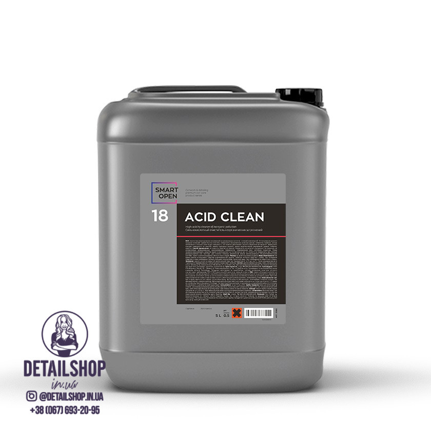 SmartOpen ACID CLEAN 18 Очисник дисків на мінеральних кислотах (5л)