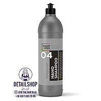 SmartOpen NANO SHAMPOO 04 Наношампунь для ручной мойки (1л)