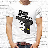 Мужская футболка с принтом Пистолет "Решаю любые проблемы" Push IT
