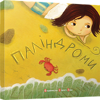 Книги - новинки в наявності!