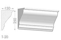 Карниз с гладким профилем, молдинг потолочный из гипса т-20
