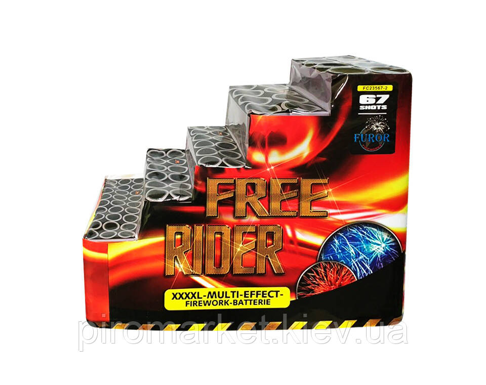 Салют Free Rider 67 залпів (20-30-50 мм.)