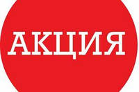 Літня АКЦІЯ НА СТАНДАРТНИЙ АЛЮМІНІЄВИЙ ПРОФІЛЬ!!!