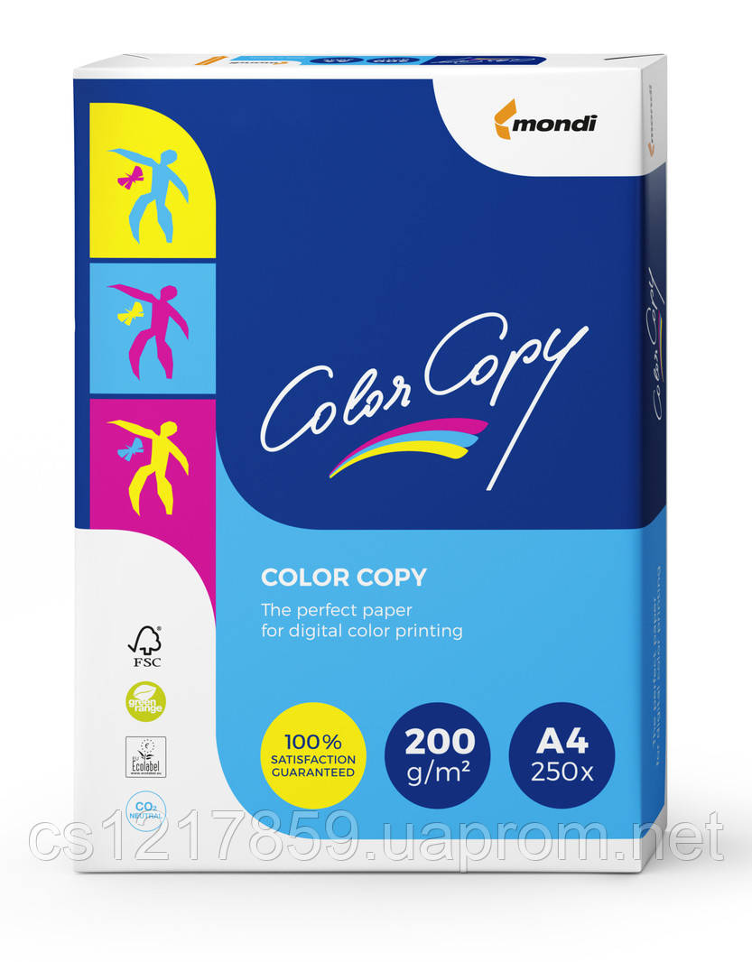 Папір А4 Color Copy 200г/м2 250арк