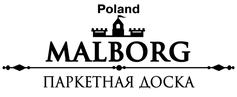 Компанія Malborg