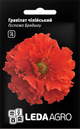 Насіння Гравілат чилійський Пані Бредшоу 0,1 г LEDAAGRO, фото 1