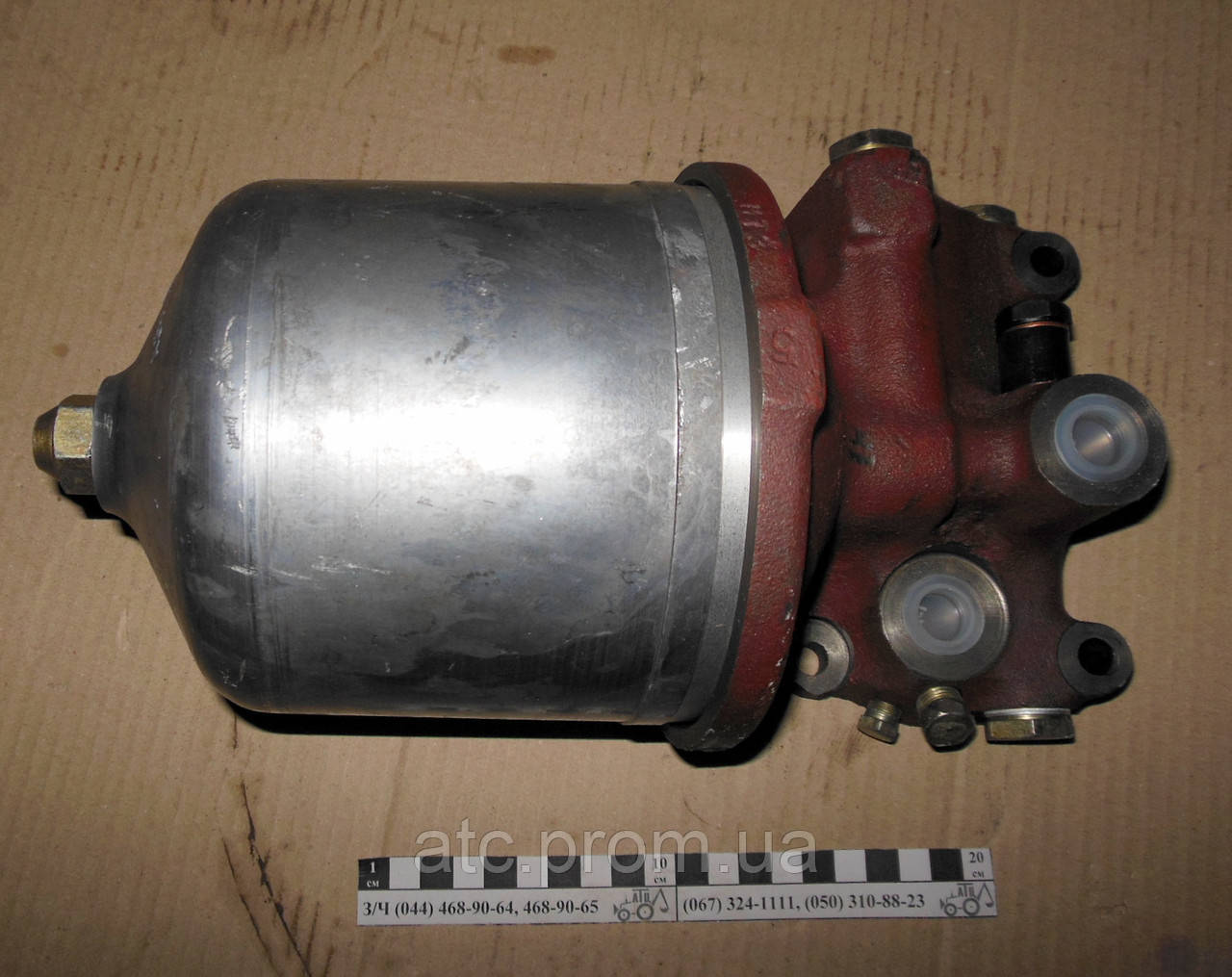 Фільтр масляний відцентровий Д-240 240-1404010