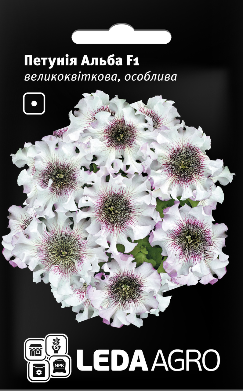 Насіння Петунія Альба F1 10шт LEDAAGRO