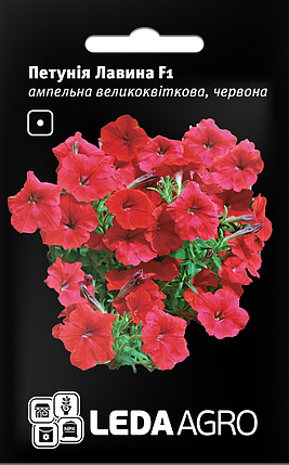 Насіння Петунія ампельна Лавина F1 червона 10шт LEDAAGRO, фото 2