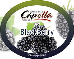 Ароматизатор Capella Blackberry v2 (Ожина v2)