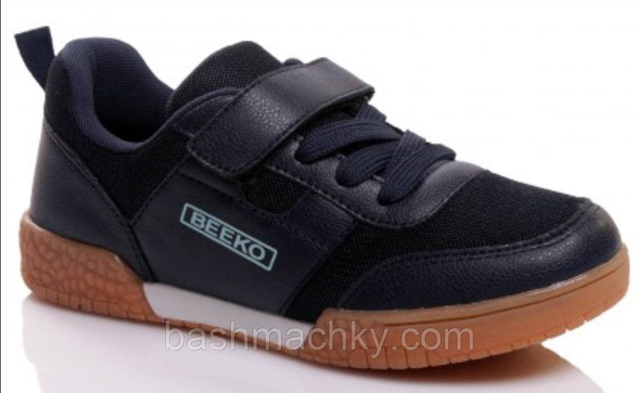 Кросівки-сітка для хлопчиків Beeko сині 36р.(маломерят 22.0 см)