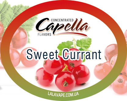 Ароматизатор Capella Sweet Currant (Солодка смородина)