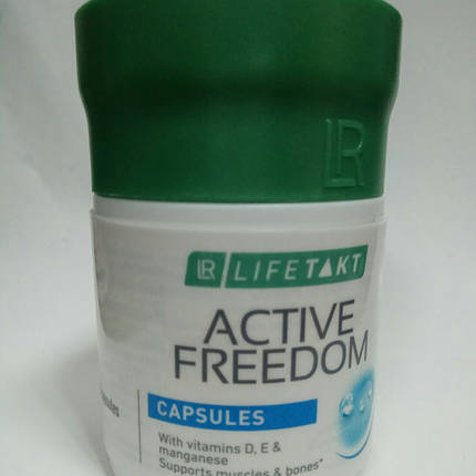 Freedom Plus LR (Фрідом Актив) — для суглобів і м'язів. 60 капсул., фото 2