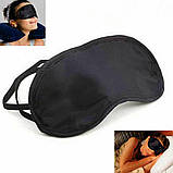 Маска для сну подорожей ігор, фото 5
