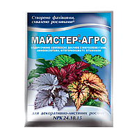 Майстер Агро добриво для декоративно - листяних рослин 25 г