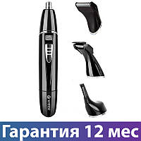 Тример бездротовий для носа, вух і гоління бороди Vitek VT-2545 BK