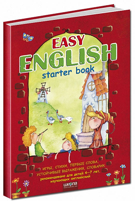 Школа Easy English Вивчення анг. (7БЦ) У, фото 2