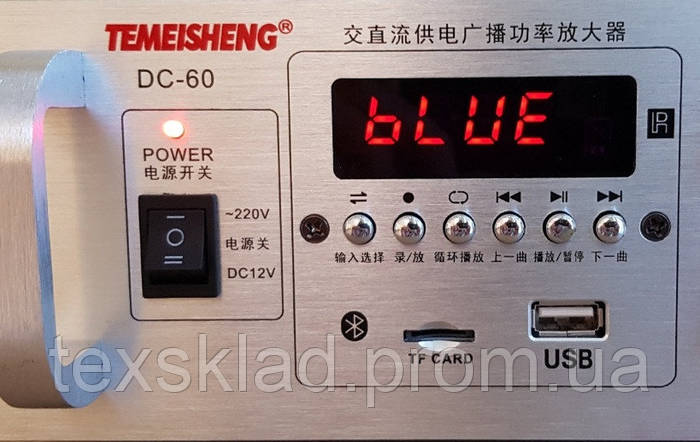 Усилитель мощности звука трехканальный Temeisheng DC-60/DY-33 на 300ват ...
