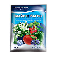 Майстер Агро Люкс добриво універсальне 100 г