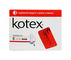 Тампони Kotex Super (4 к.) - 8 шт.