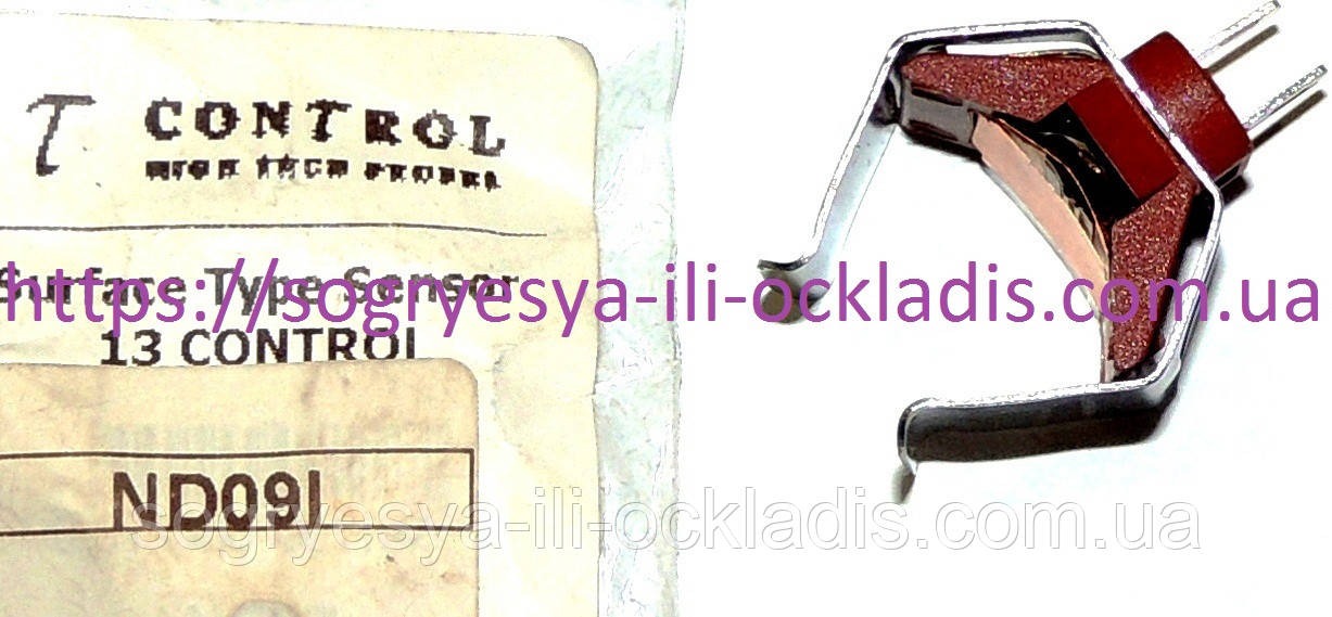 Датч.темп.води ГВС накл 13 мм коричневий.(без фір.уп, EU) Ariston, Baxi-Westen, Demrad та ін. арт.ND09I, к.