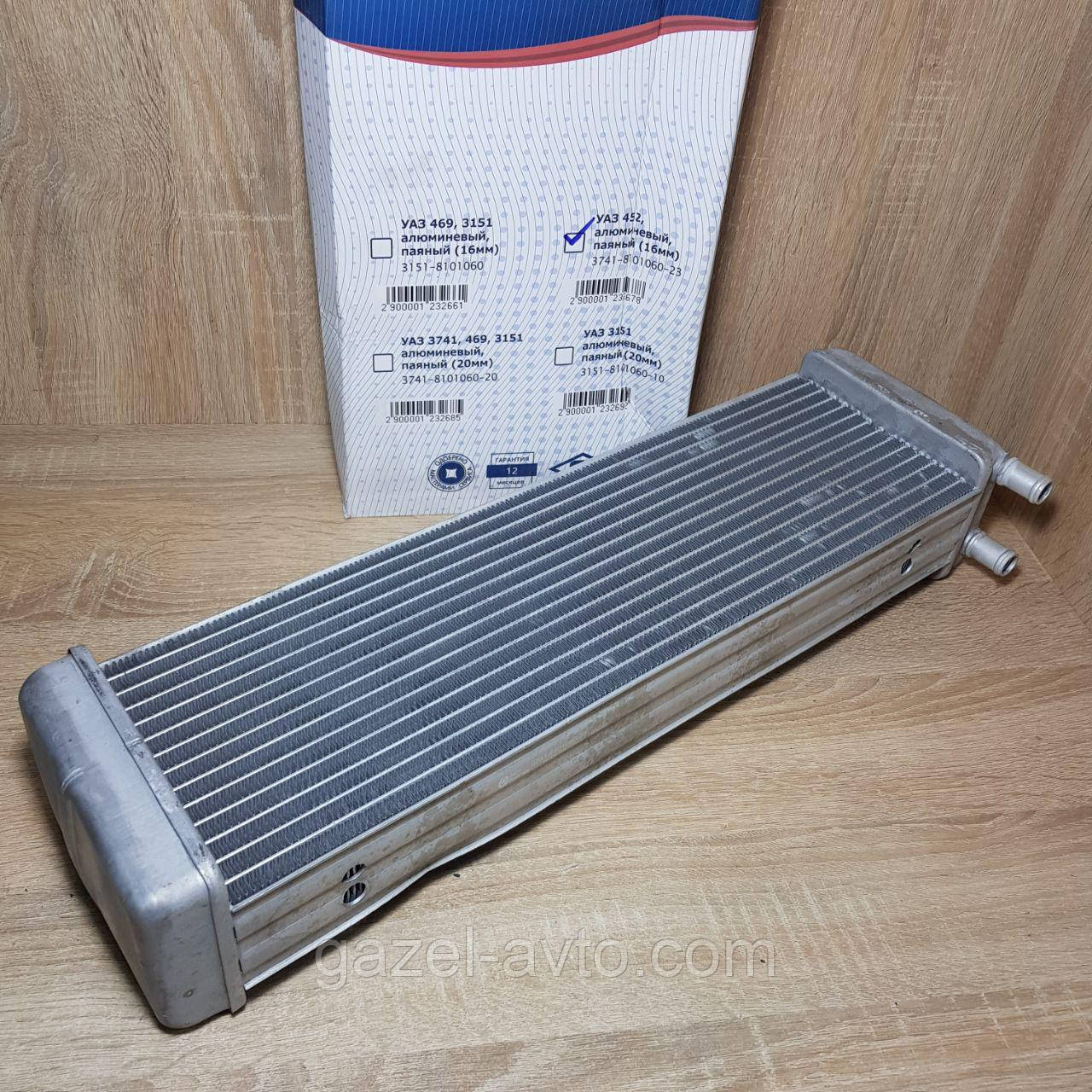Радиатор отопителя (печки) УАЗ-452, Таблетка, Буханка, Санитарка ...
